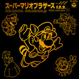 Super Mario Brothers 1. 2. 3. -Hop! Step! Jump!-